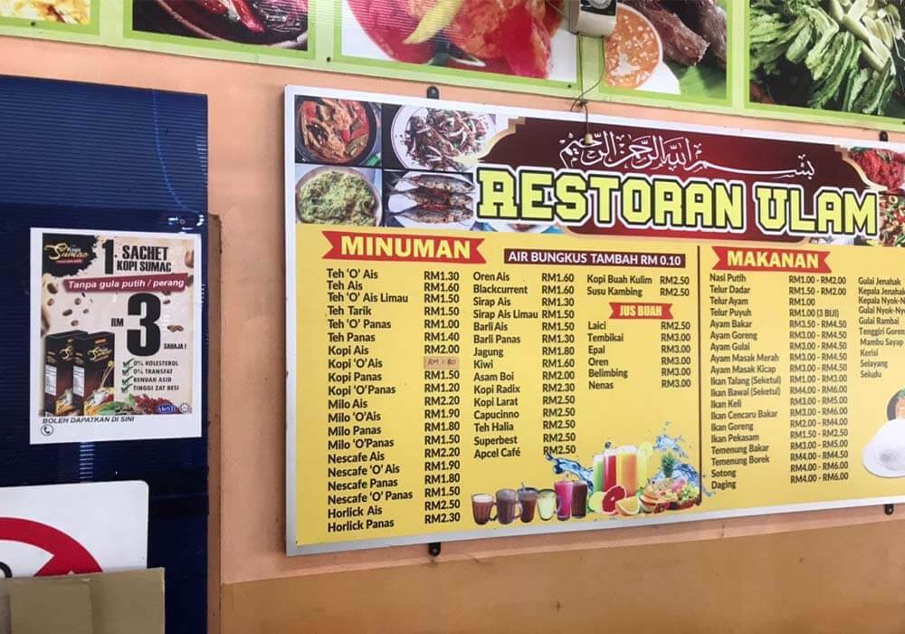 RESTORAN ULAM (MERGONG)